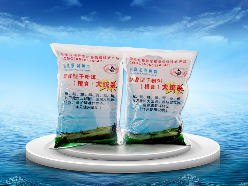 大統殺紅粉